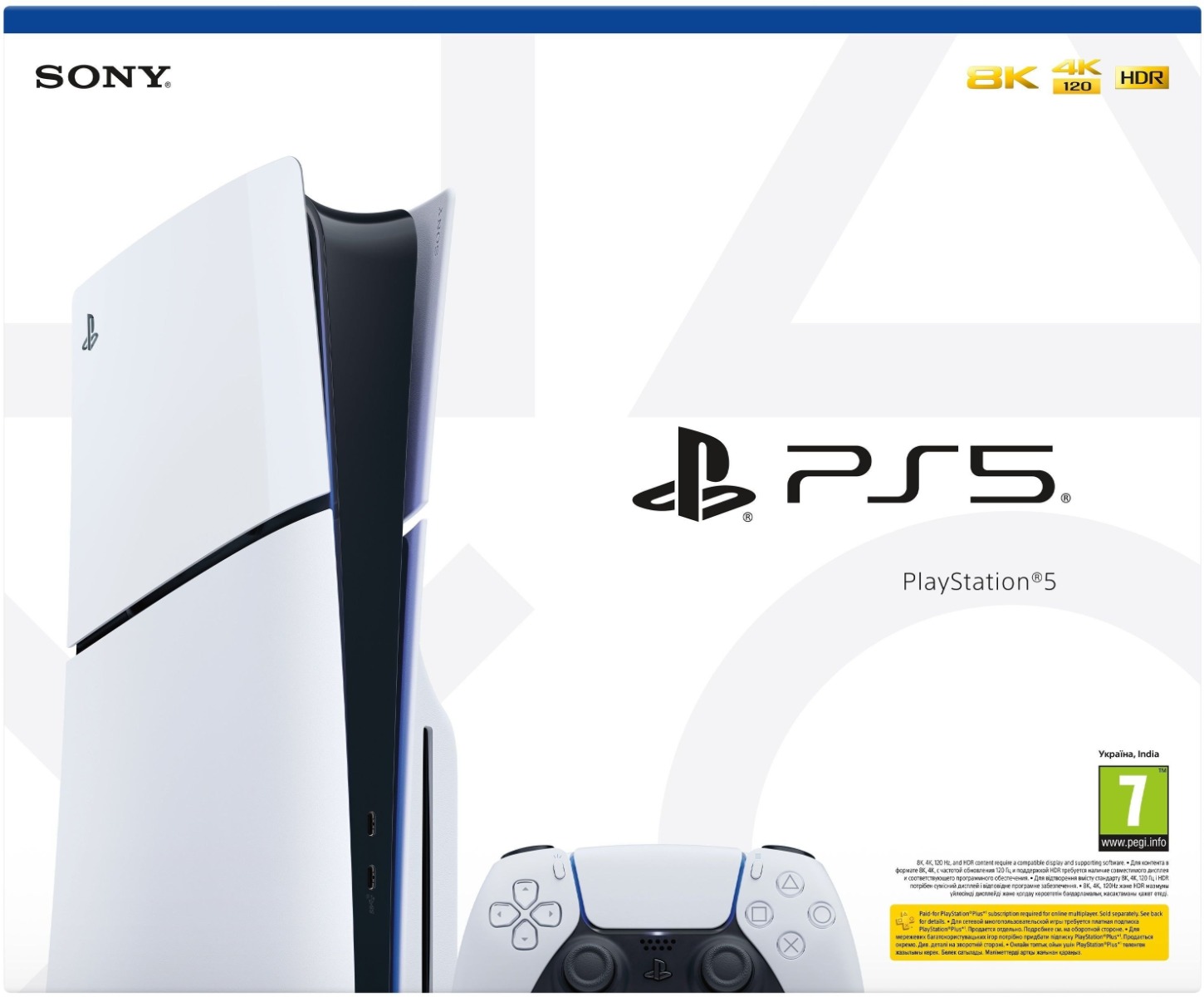 Стационарная игровая приставка Sony PlayStation 5 Slim 1TB (CFI-2008)