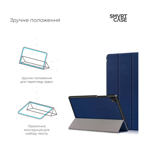Чехол книжка Armorstandart Samsung Tab A7 Lite T220/T225 8.7 дюймов Dark Blue