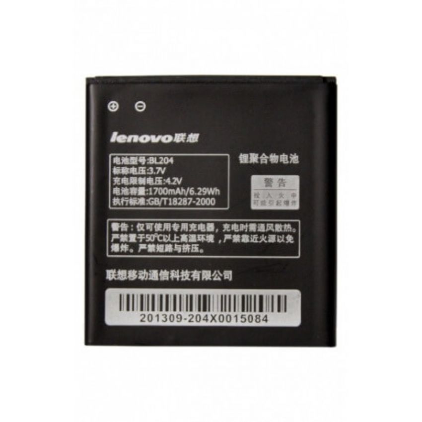 АКБ Lenovo BL204 A670/A765e/A586/S696 (2000 mAh) or