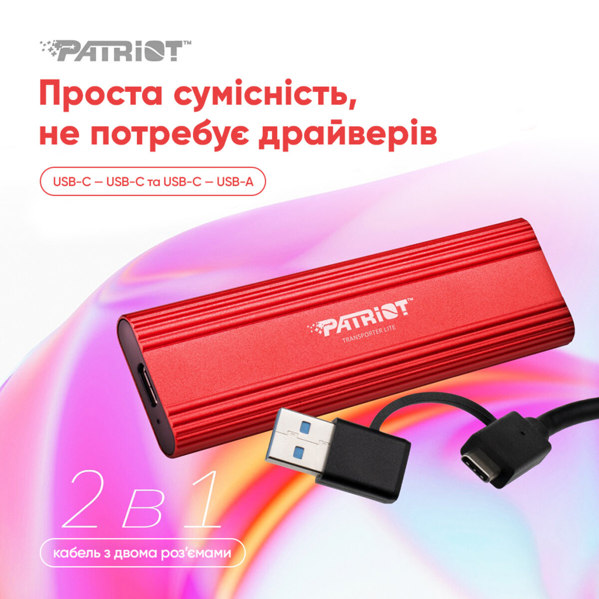 Портативний SSD Patriot Transporter Lite 2TB Type-C
