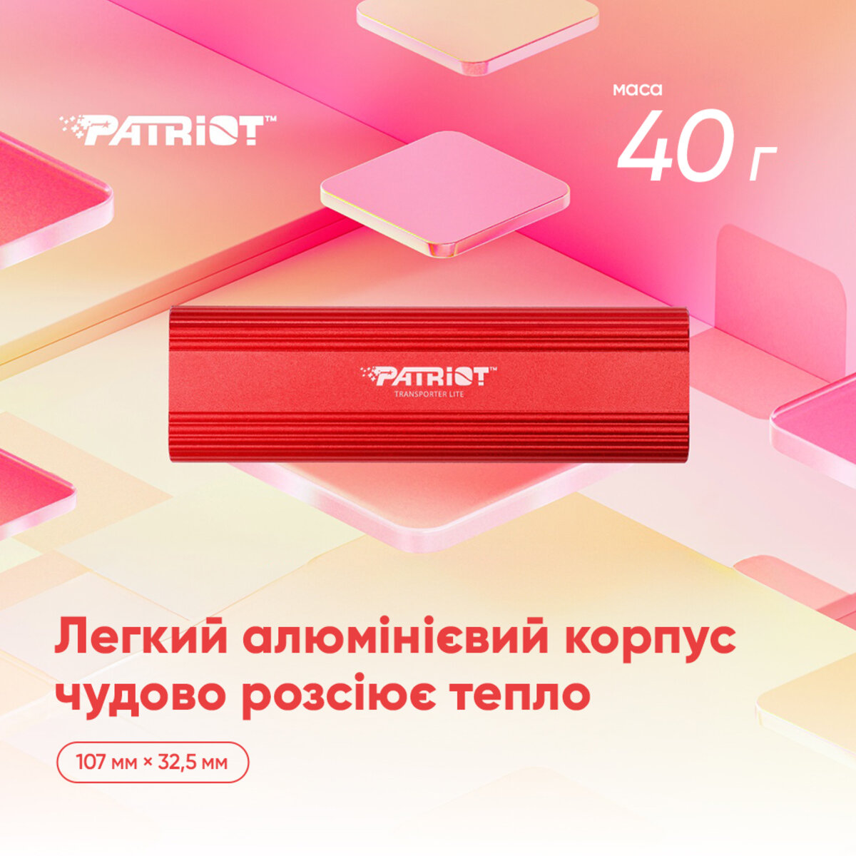 Портативний SSD Patriot Transporter Lite 2TB Type-C