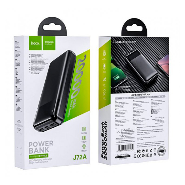 Зовнішній акумулятор Hoco BJ72A (20000 mAh) Black + USB-лампа Audio Control