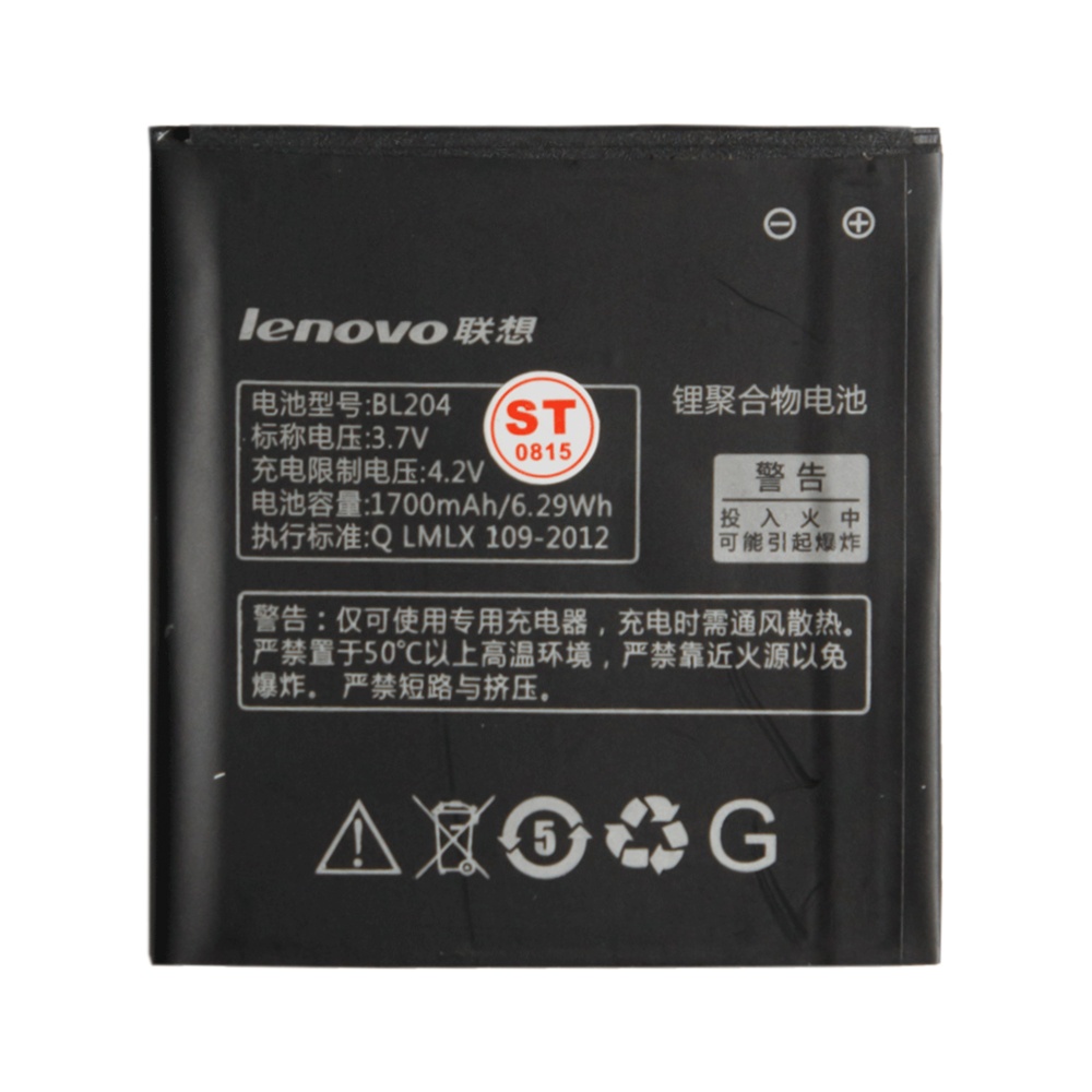 АКБ Lenovo BL204 A670/A765e/A586/S696 (2000 mAh) 100% or