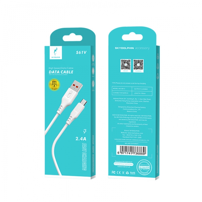 Кабель SkyDolphin S61VB USB to Micro USB 2.4A 2m White (USB-000451)