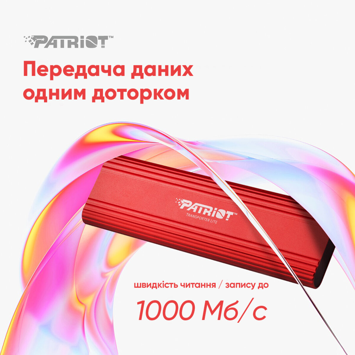 Портативний SSD Patriot Transporter Lite 2TB Type-C