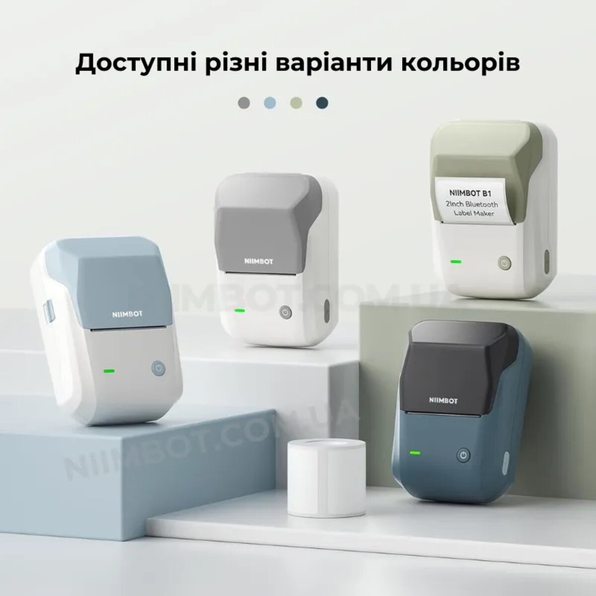 Термопринтер для друку наклейок NIIMBOT B1 Blue (1AC1222200A)