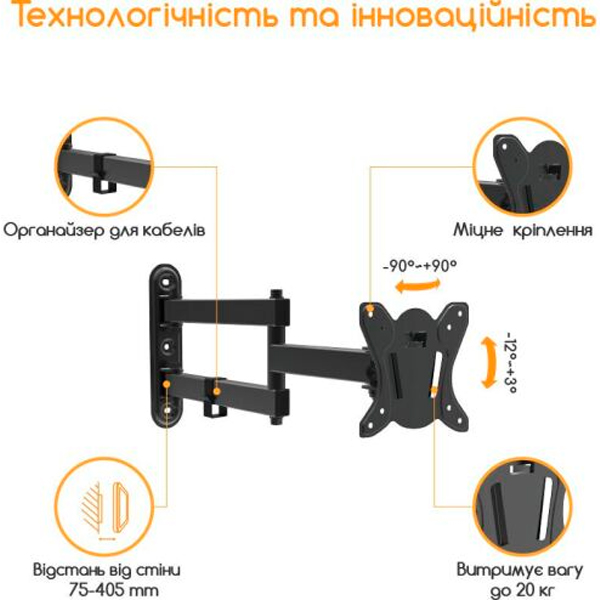 Кронштейн поворотный с углом наклонна ACCLAB AL-BT102 13