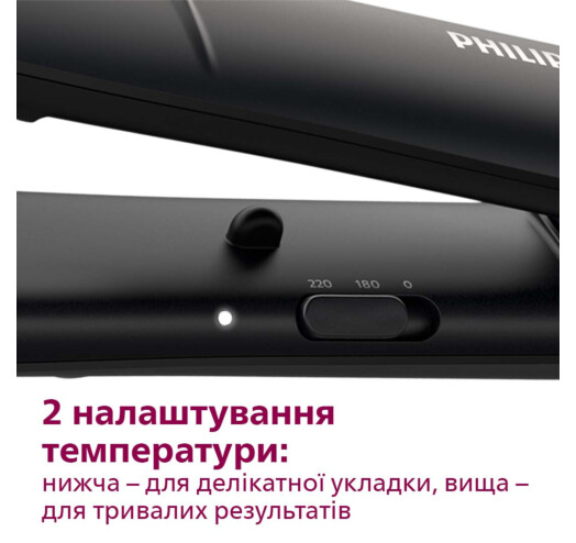 Випрямляч для волосся Philips StraightCare Essential BHS375/00