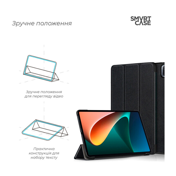 Чехол книжка Armorstandart Xiaomi Mi Pad 5/5 Pro Black