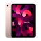 Планшет Apple iPad Air 5 2022 Wi-Fi 64GB Pink (MM9D3)