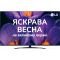 Телевізор LG 50UT81006LA
