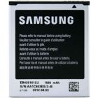 Акумулятор Samsung S7562/i8160J105 or