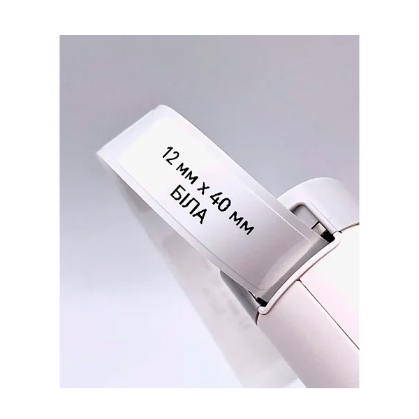 Етикетки NIIMBOT T12*40-160 White для D11/D110/D101/H1S (A2A68601601)