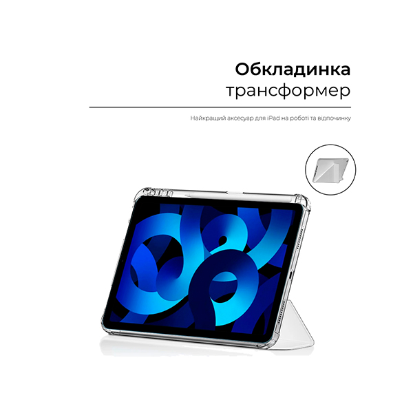 Чехол книжка Armorstandart iPad Pro 11.0 2020/2021/2022 with Pencil Holder Black