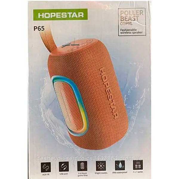 Портативная Bluetooth колонка Hopestar P65 Orange