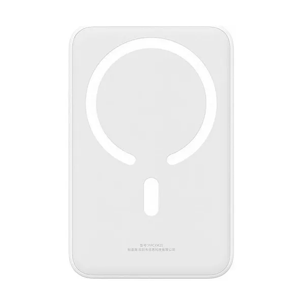 Внешний аккумулятор Baseus Magnetic Mini Wireless 20W 20000 mAh White (PPCX150002)