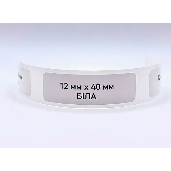 Етикетки NIIMBOT T12*40-160 White для D11/D110/D101/H1S (A2A68601601)