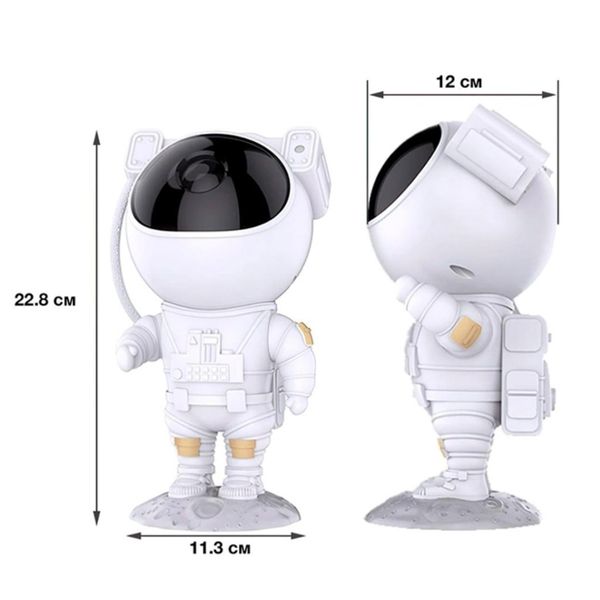 Проектор-нічник XO CF1 Astronaut Star Projector Lamp White