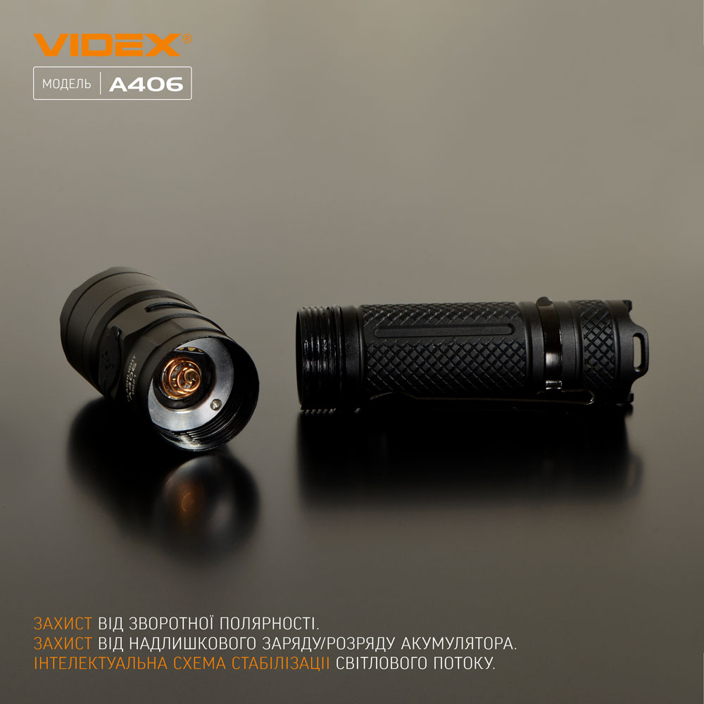 Фонарик VIDEX VLF-A406