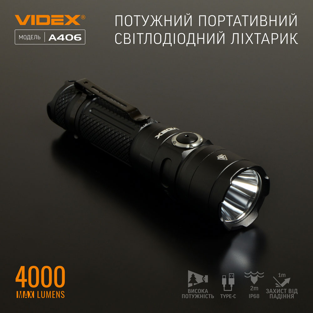 Фонарик VIDEX VLF-A406