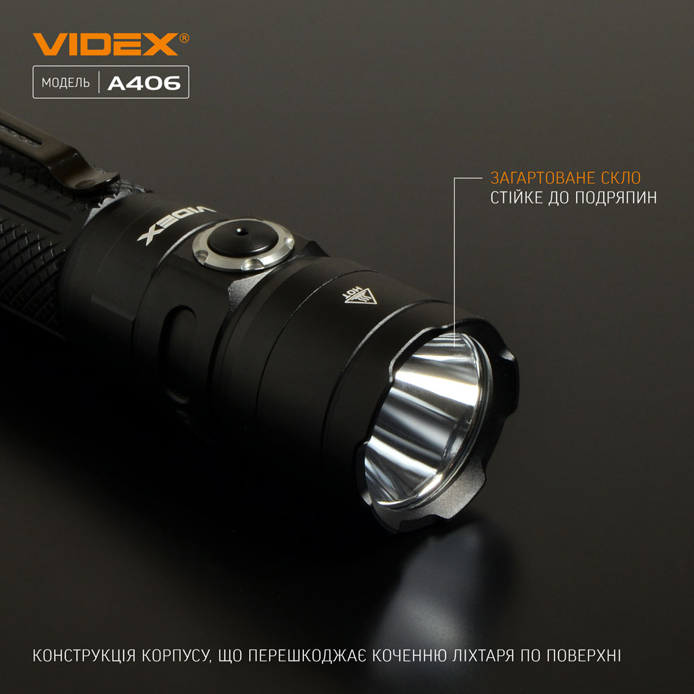 Фонарик VIDEX VLF-A406