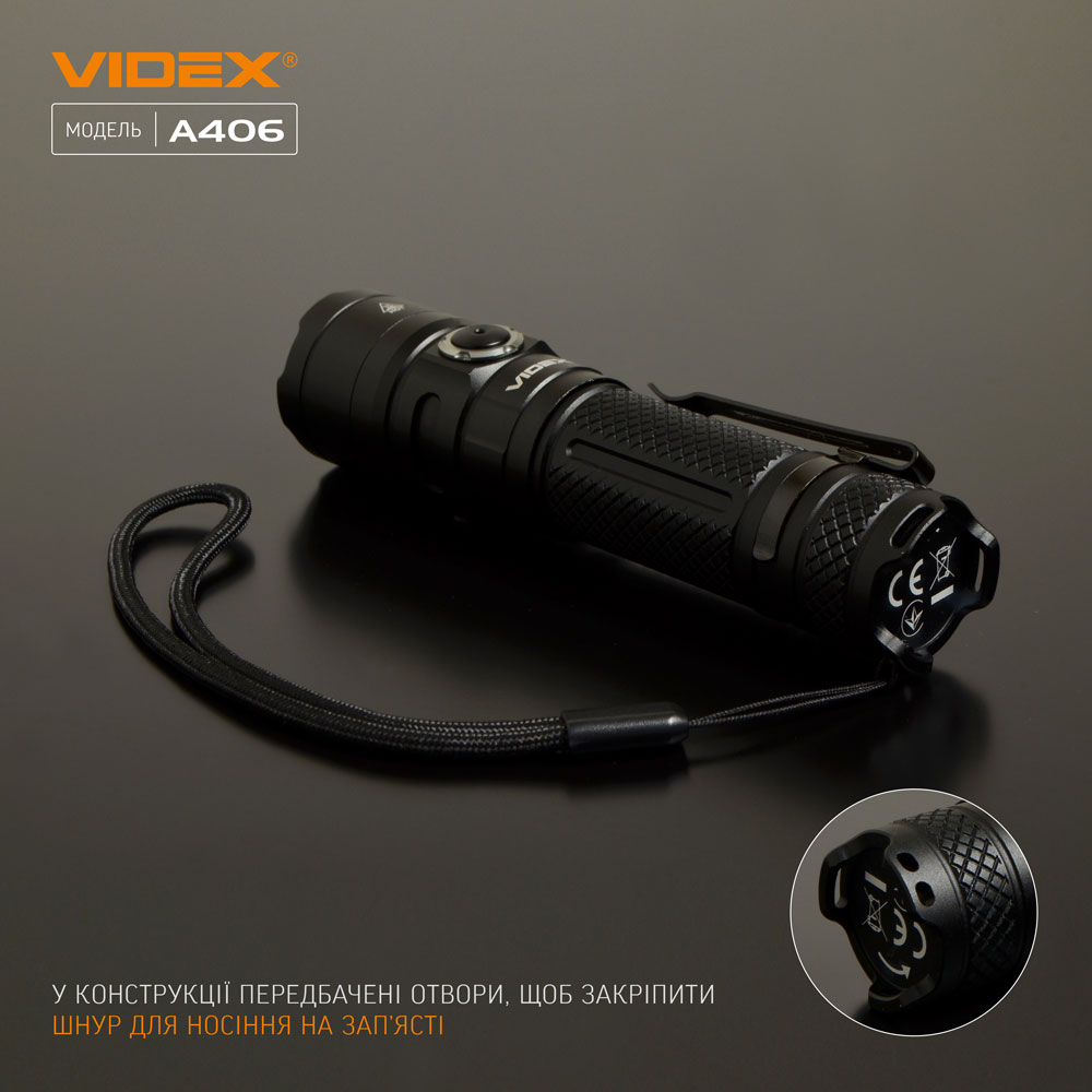 Ліхтарик VIDEX VLF-A406